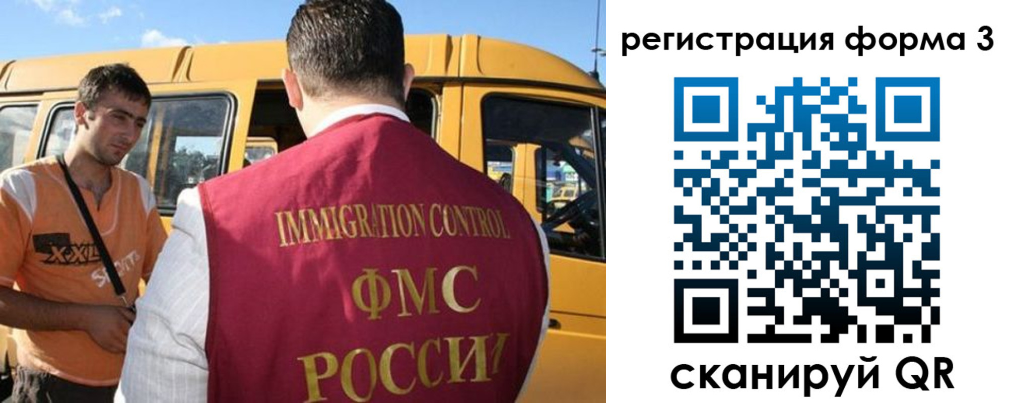 прописка для кредита в Кораблино