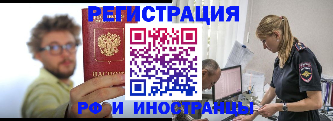 временная регистрация собственник в Кораблино