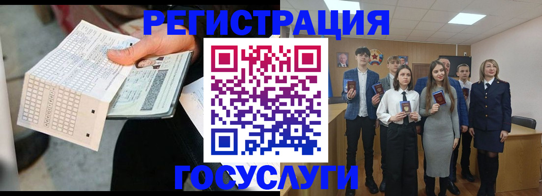 прописка в Кораблино