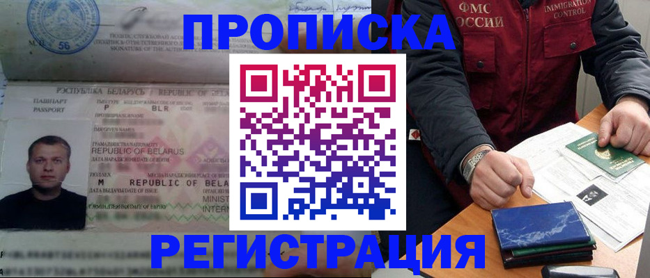 пропишу в квартире в Кораблино