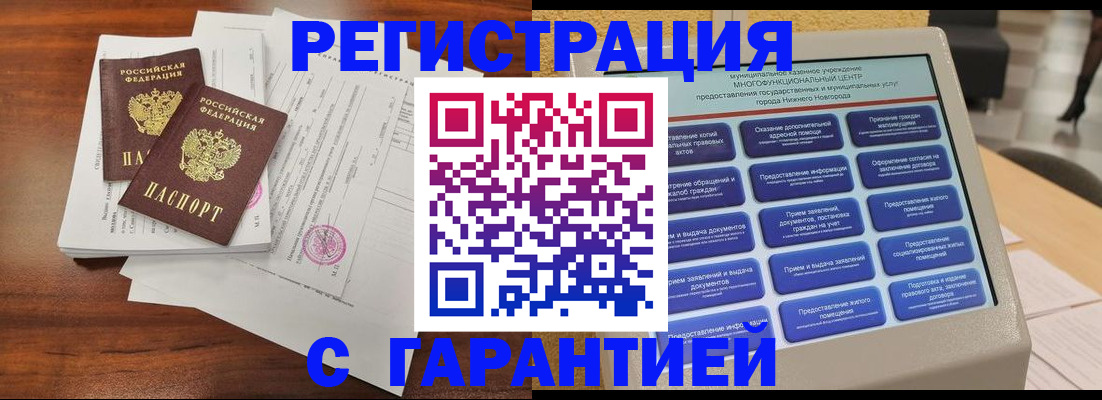 регистрация для школы в Кораблино