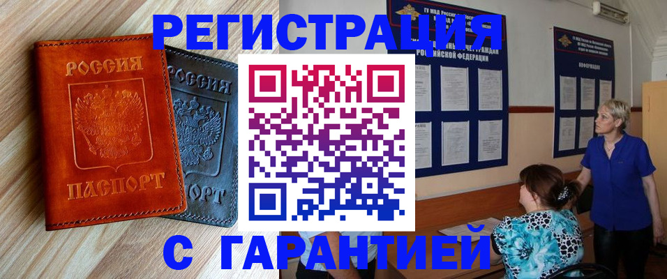 регистрация для школы в Кораблино